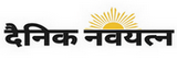 Dainik Navyatn